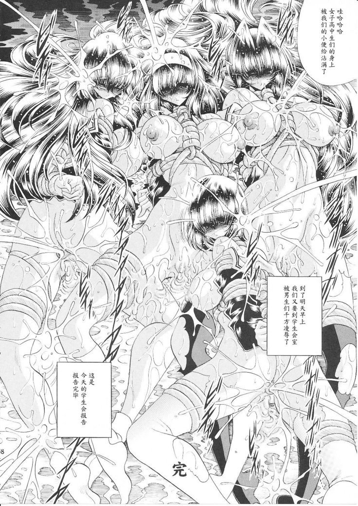 霊国聖人会集