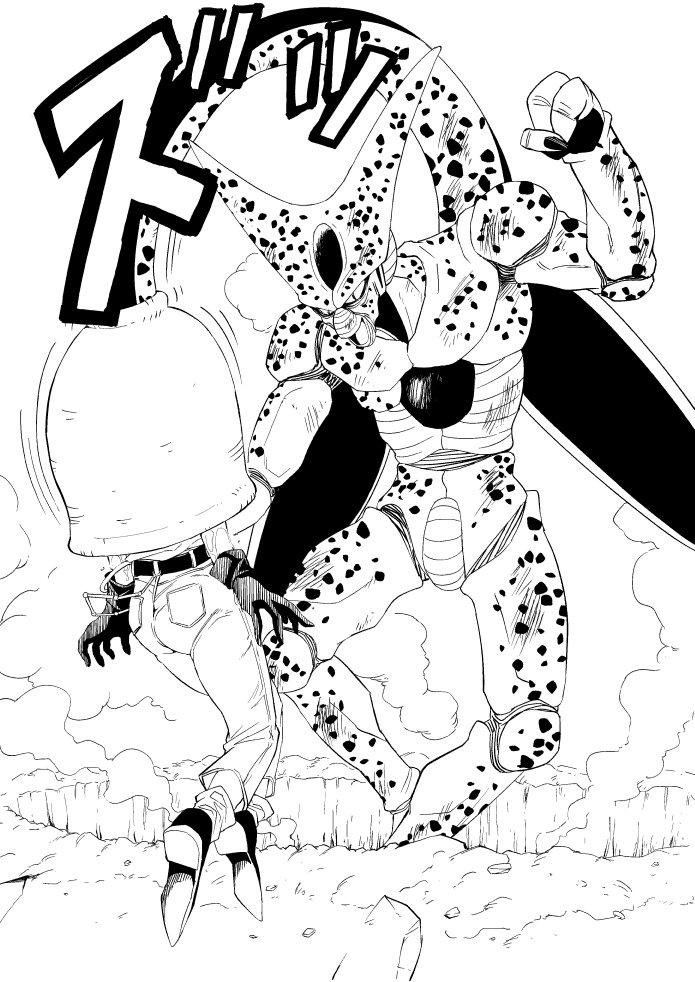 Cell's Vore Love