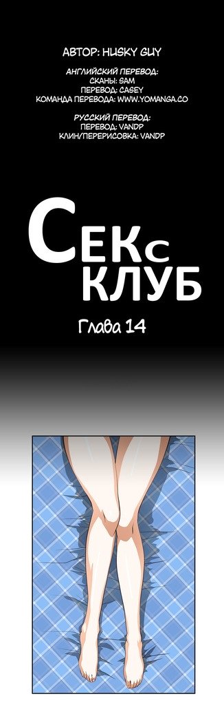 Секс-клубГл.0-24