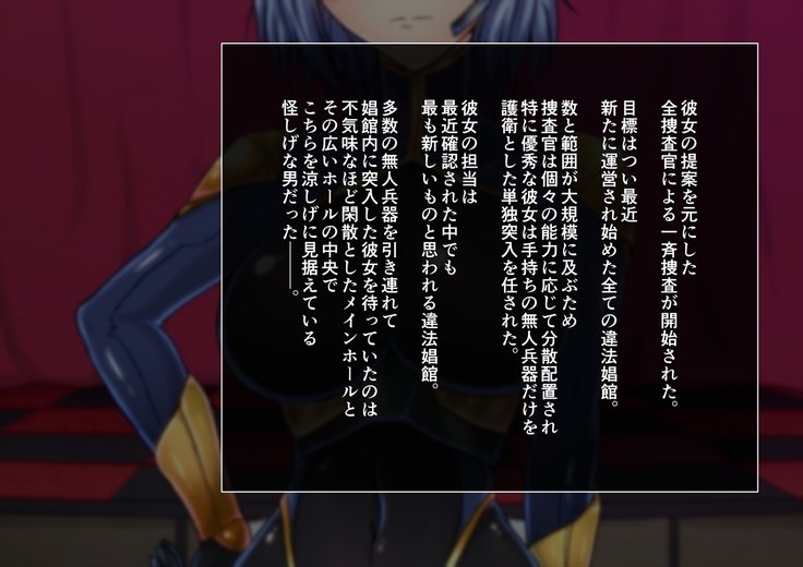女史霊国Vol.02〜恩納そうさかんかいぞうしょうふちょうきょう〜