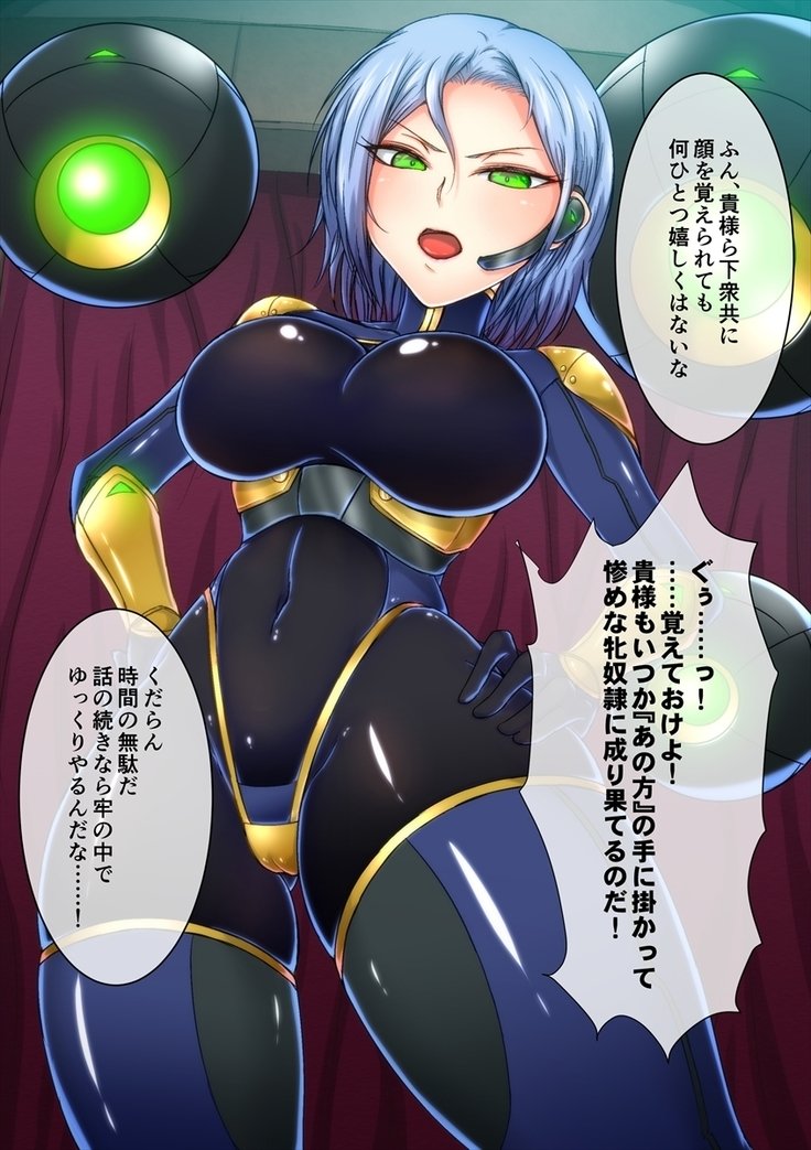 女史霊国Vol.02〜恩納そうさかんかいぞうしょうふちょうきょう〜