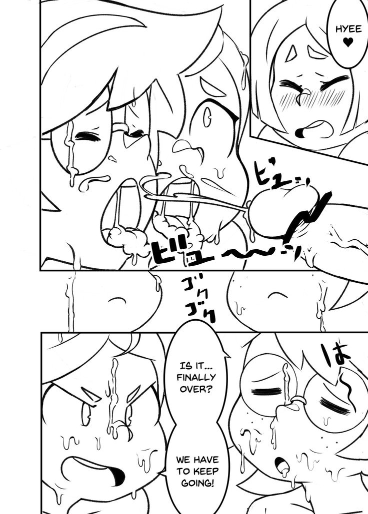 バットウィッチプロジェクト