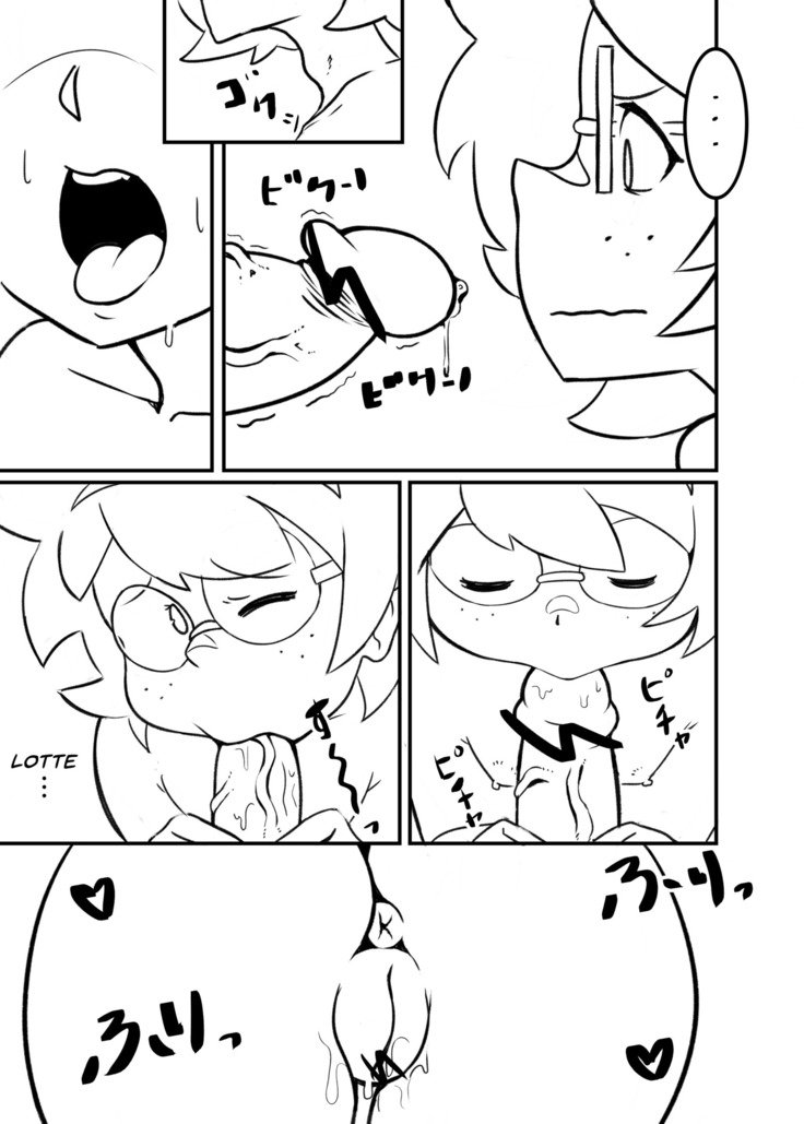 バットウィッチプロジェクト