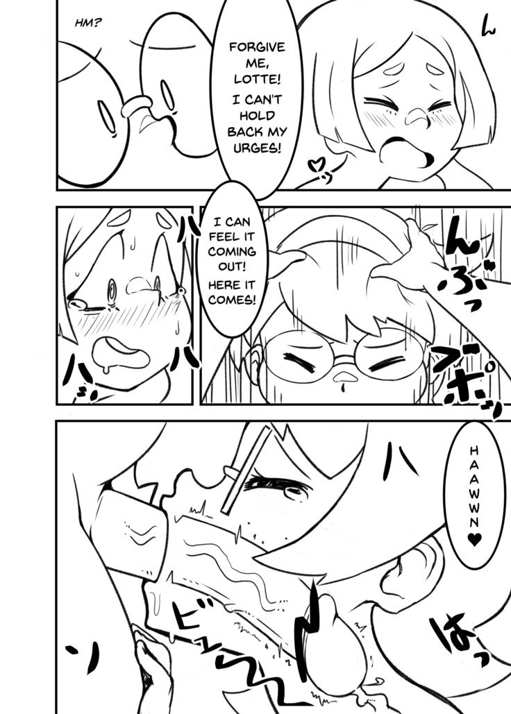 バットウィッチプロジェクト