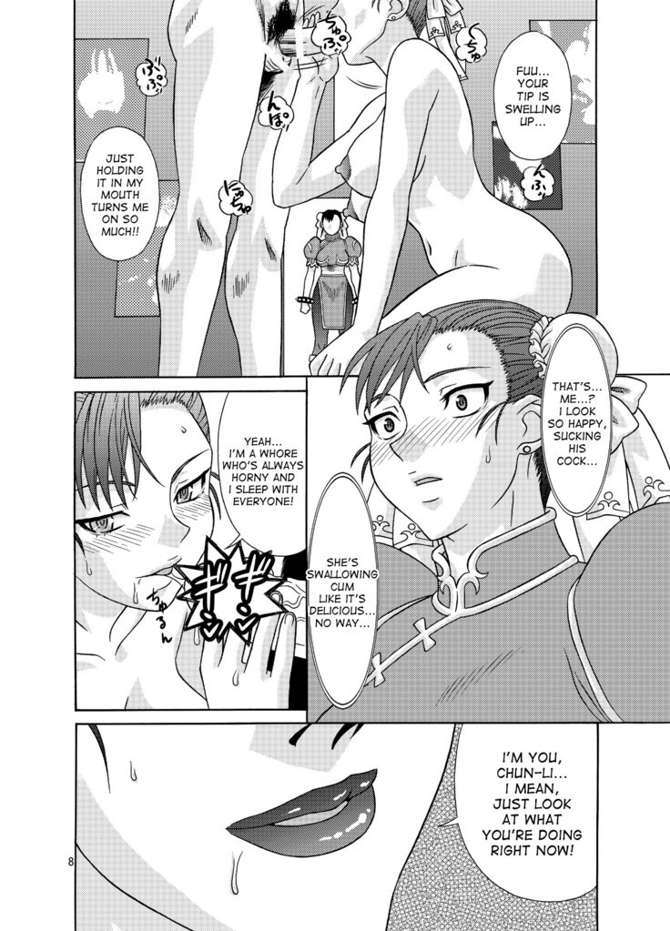 洗脳02