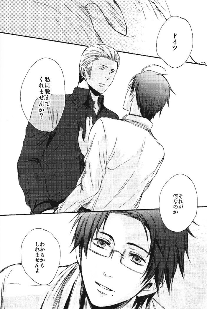 ねしせん
