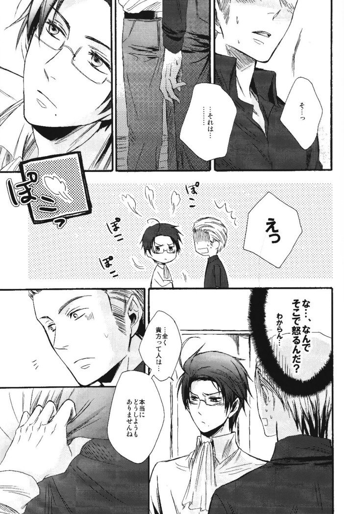 ねしせん