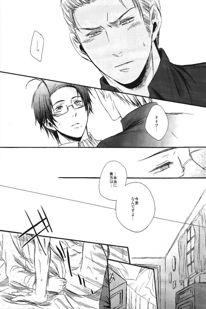 ねしせん