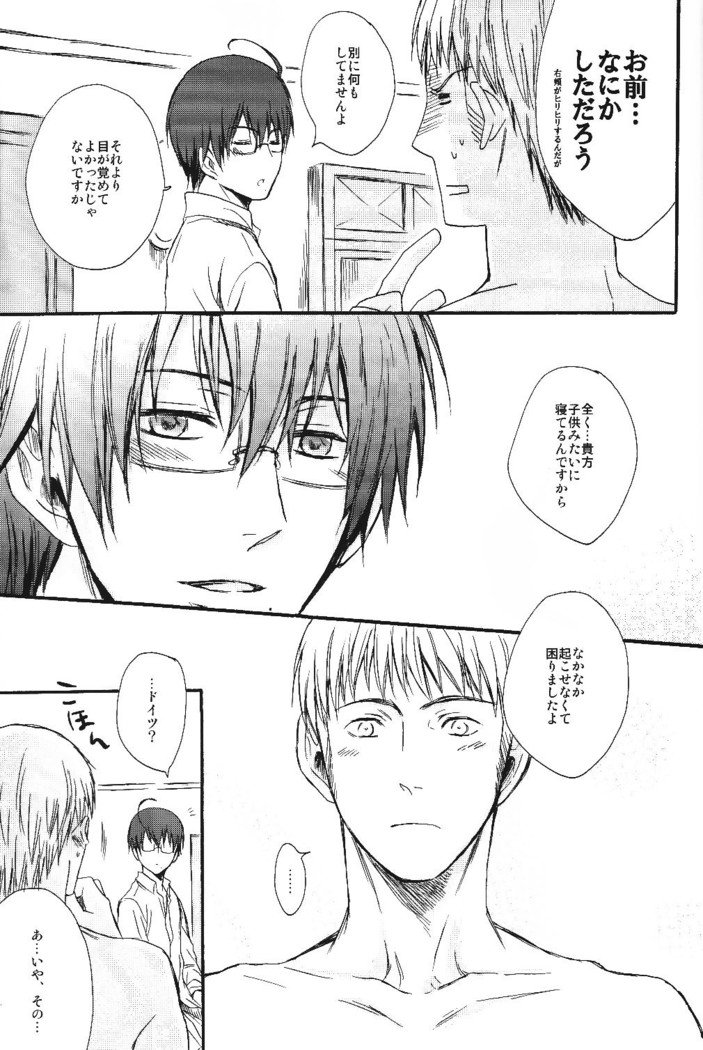 ねしせん