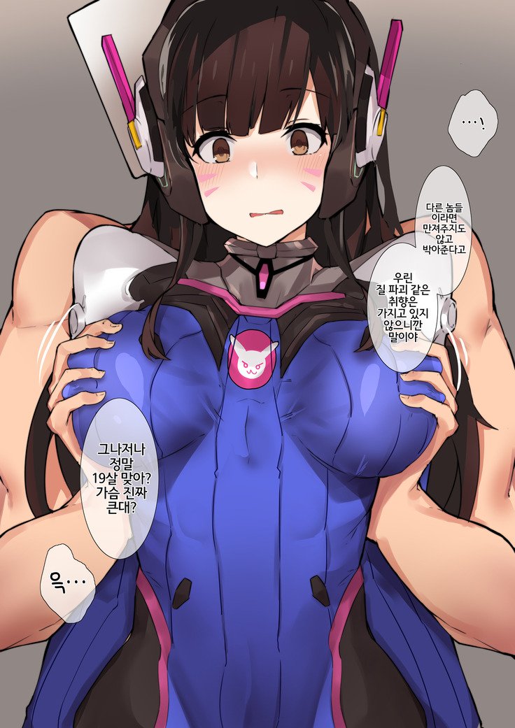 ちゅちゅみd.va