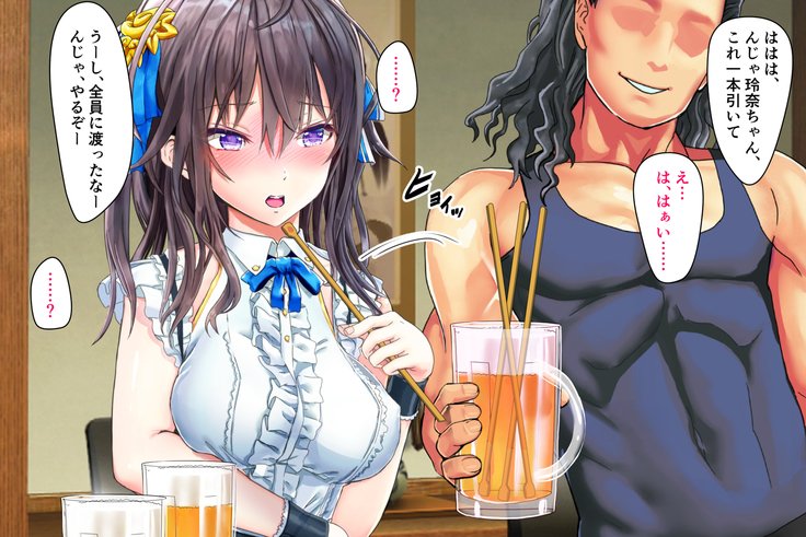 じょうじゃくなお嬢様がヤリシルのじたいをしるようでPart：1-2