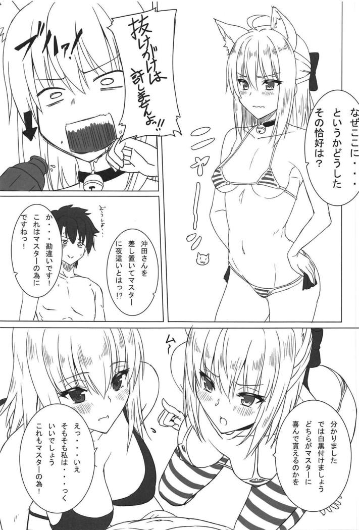 水着がエッチだぁ... !!