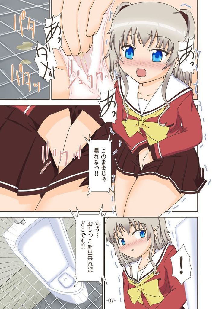 ニョロッテ