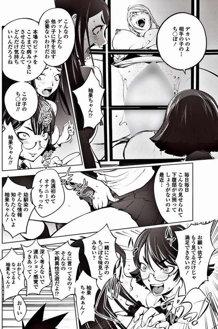 聖人開帳のかんししつ