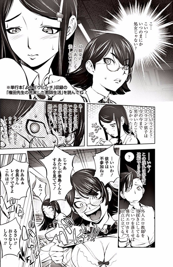 聖人開帳のかんししつ