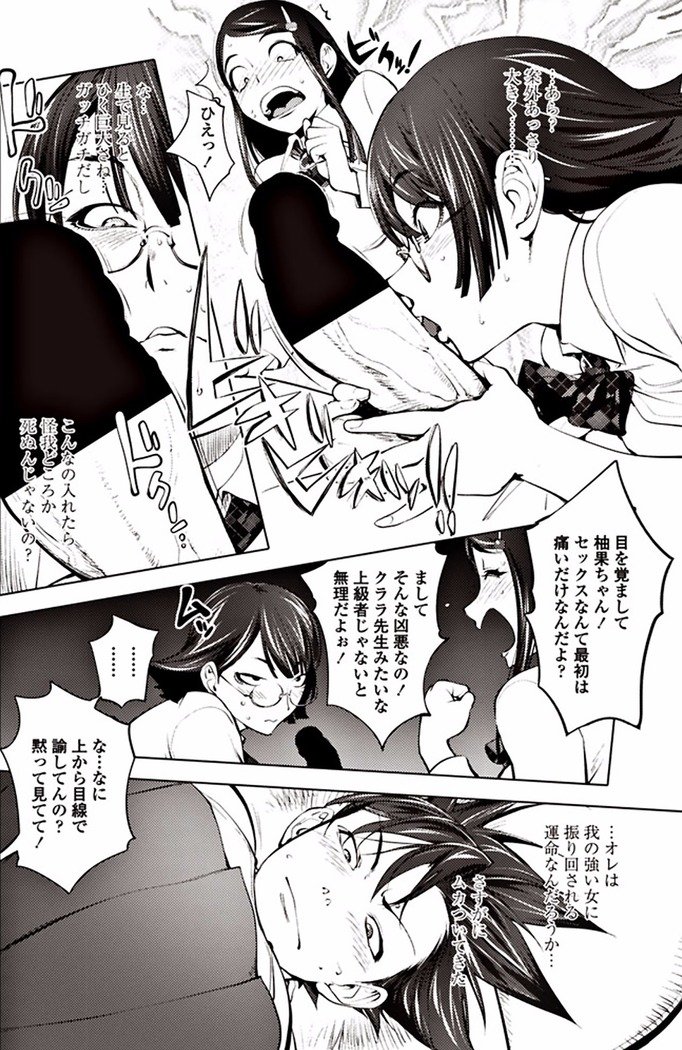 聖人開帳のかんししつ