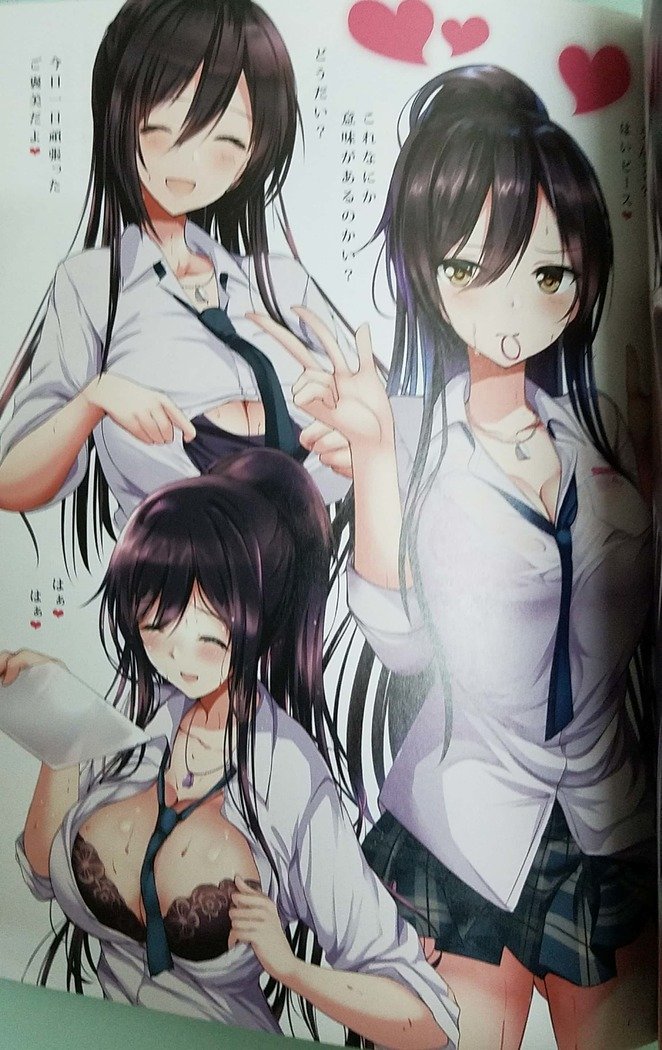 パンティカ
