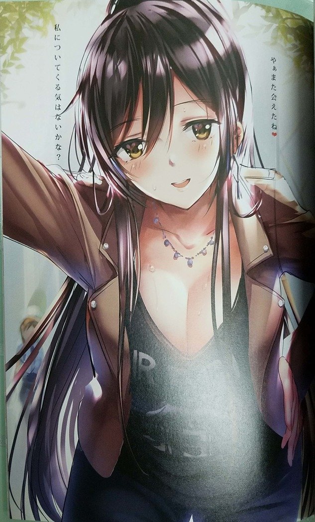 パンティカ