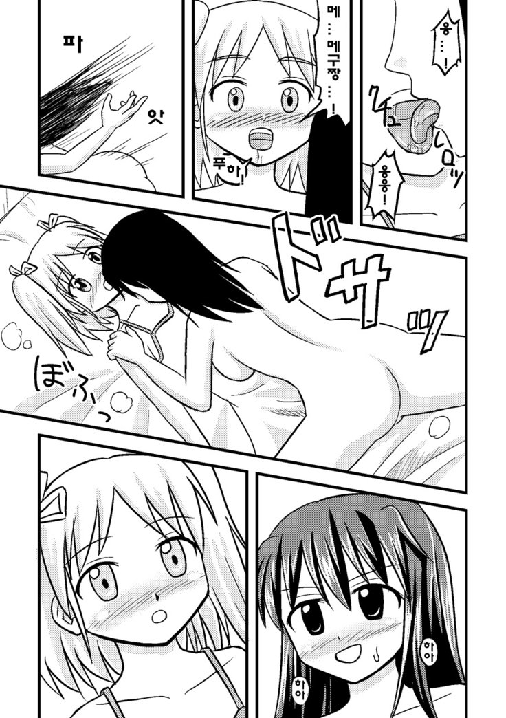 いれもの