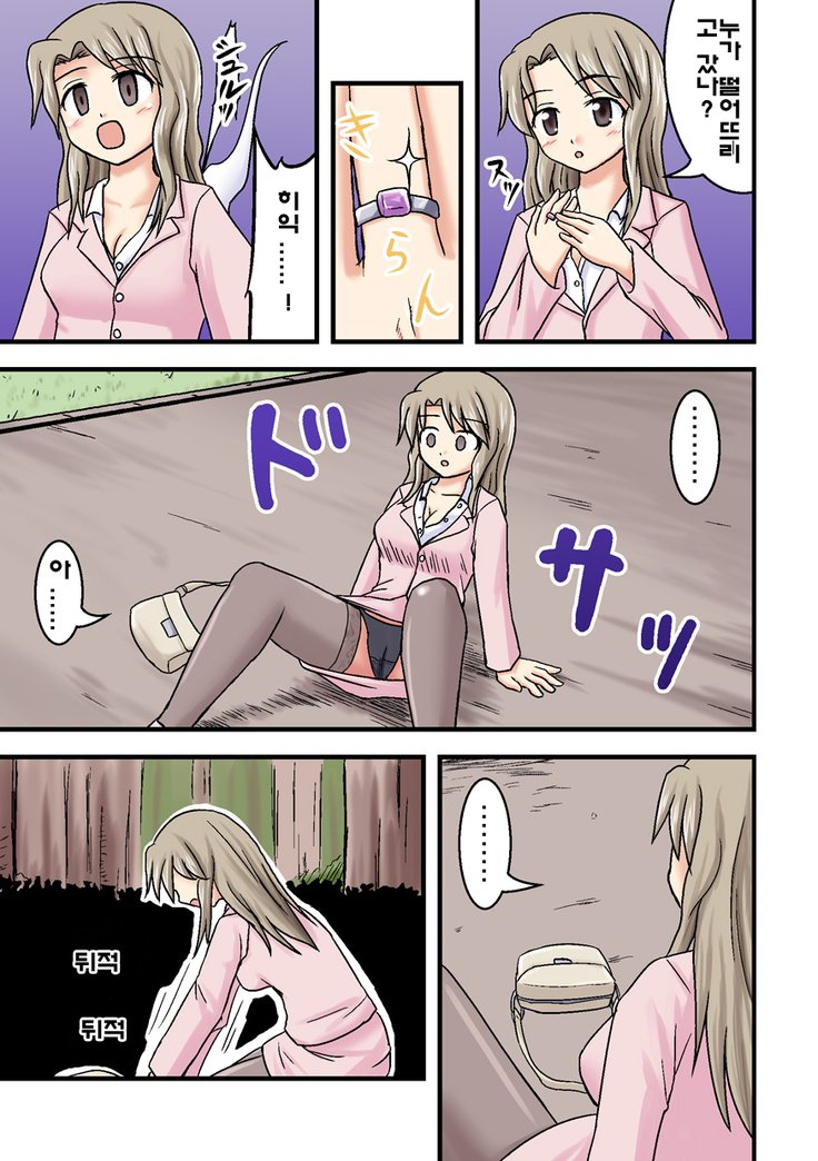 いれもの