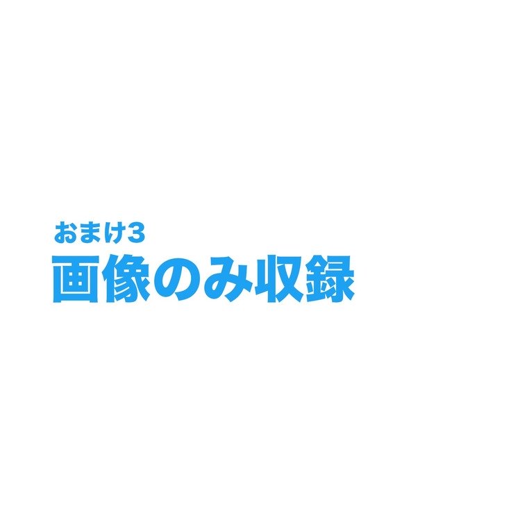 SNSで不倫する人呪人