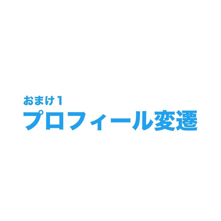 SNSで不倫する人呪人