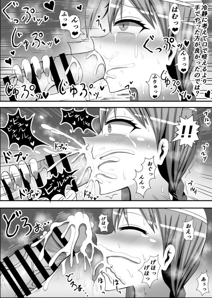 いじげんの式よくエロスにきいなるよろこびおもたるモノ