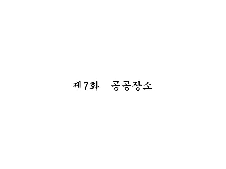 インランウイルス〜性交はいりょうこい〜＆lt;팀혼파망＆gt;