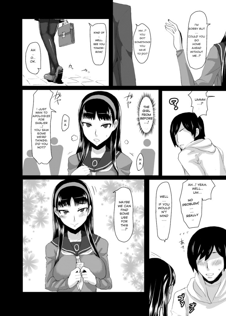ゆきこみゅ！ |由紀子のソーシャルリンク！
