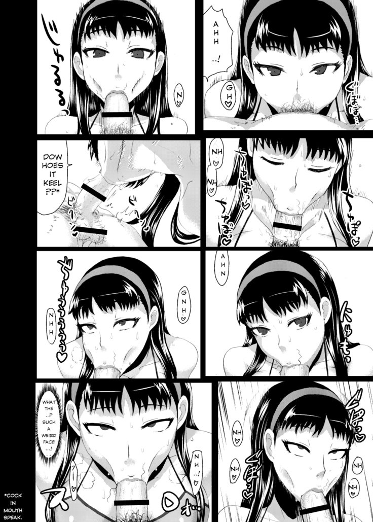 ゆきこみゅ！ |由紀子のソーシャルリンク！