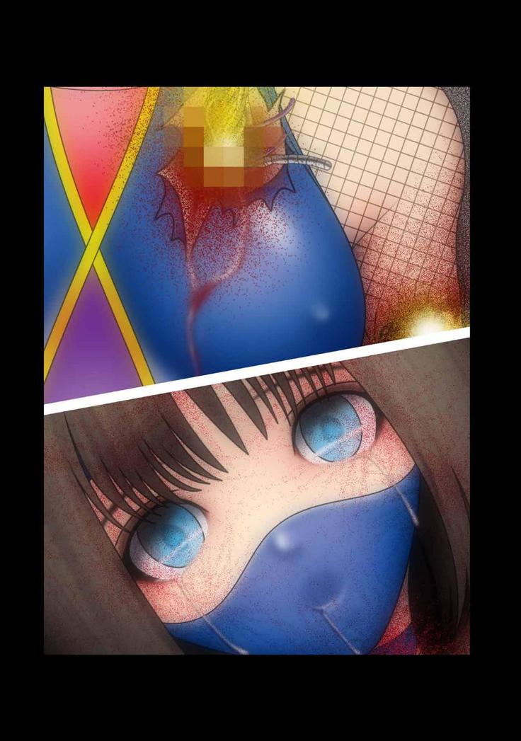 不自然な罠のホール