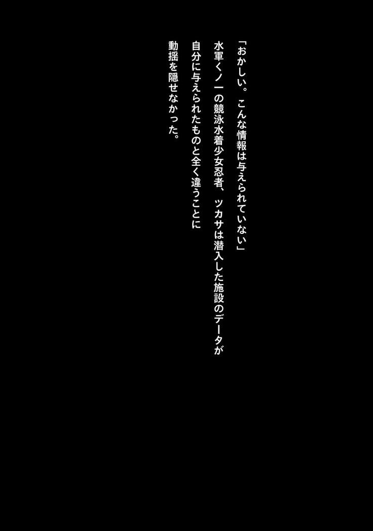 不自然な罠のホール