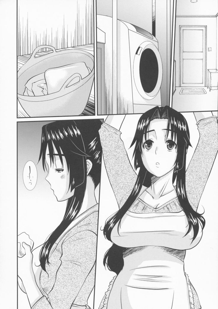 ゾクひとつまひなこさんのおさえられない横坊第2話