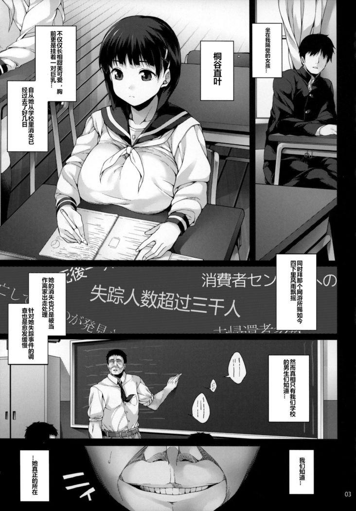 すぐはちゃんちいくにき|スグハちゃんの研修日記
