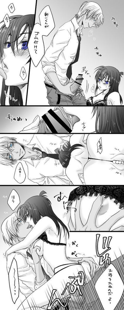 ふしんログ※R-18＆amp; ankētoarigatogozaimashita！
