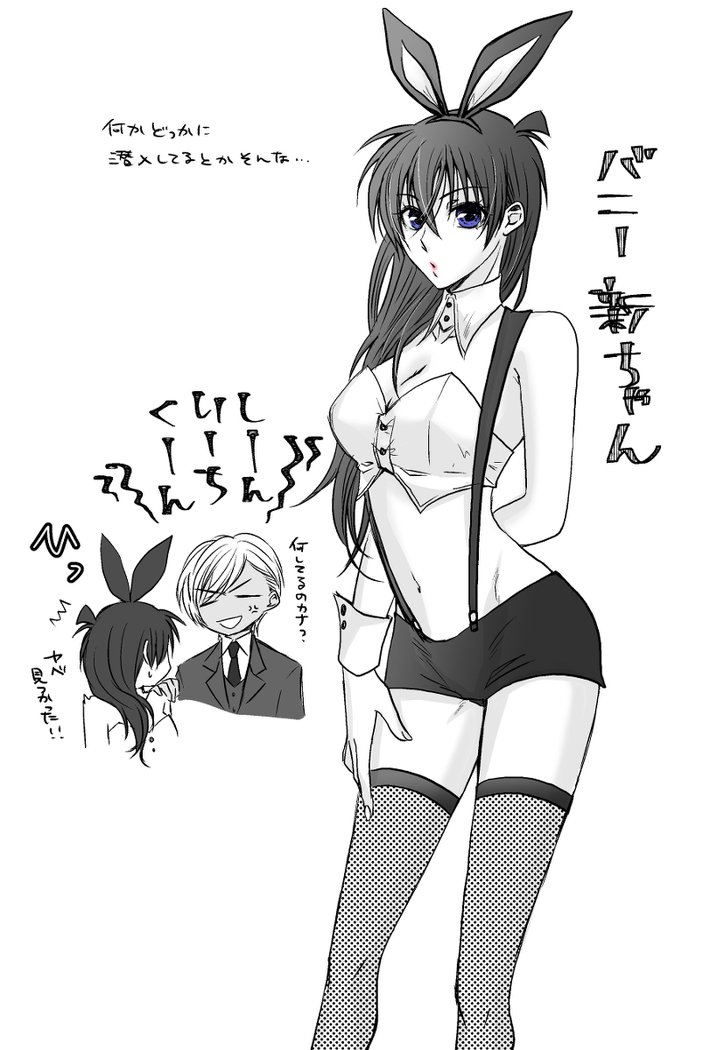 ふしんログ※R-18＆amp; ankētoarigatogozaimashita！