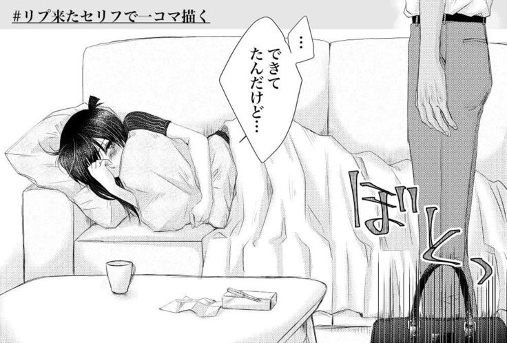 ふしんログ※R-18＆amp; ankētoarigatogozaimashita！