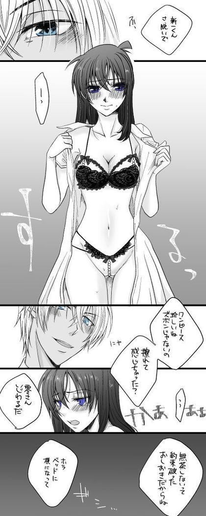 ふしんログ※R-18＆amp; ankētoarigatogozaimashita！