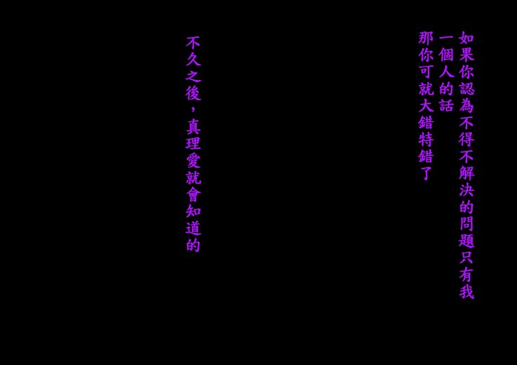 あこがれのアニヨメをこのびねとりまして