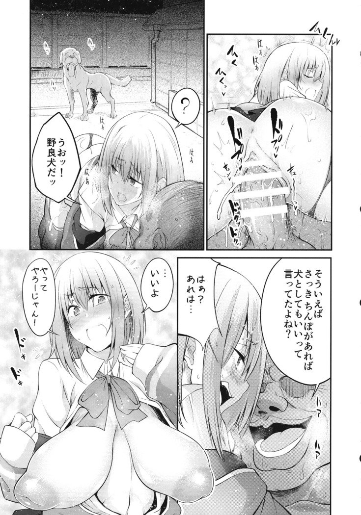 清光