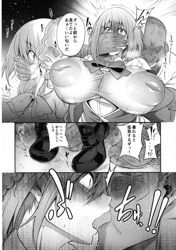清光