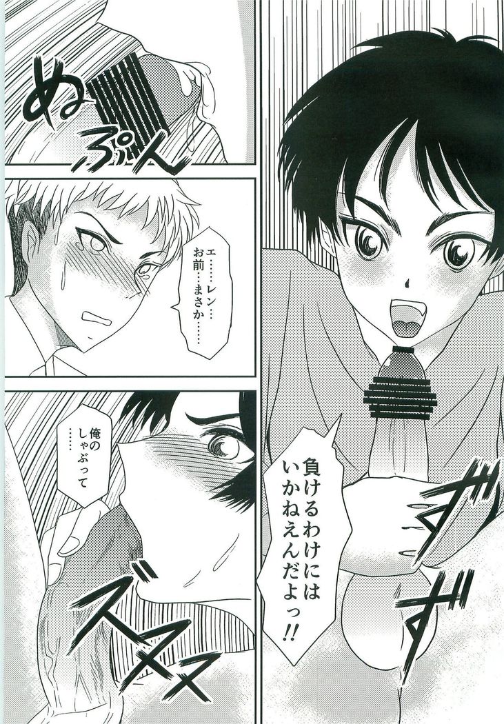 たいい69