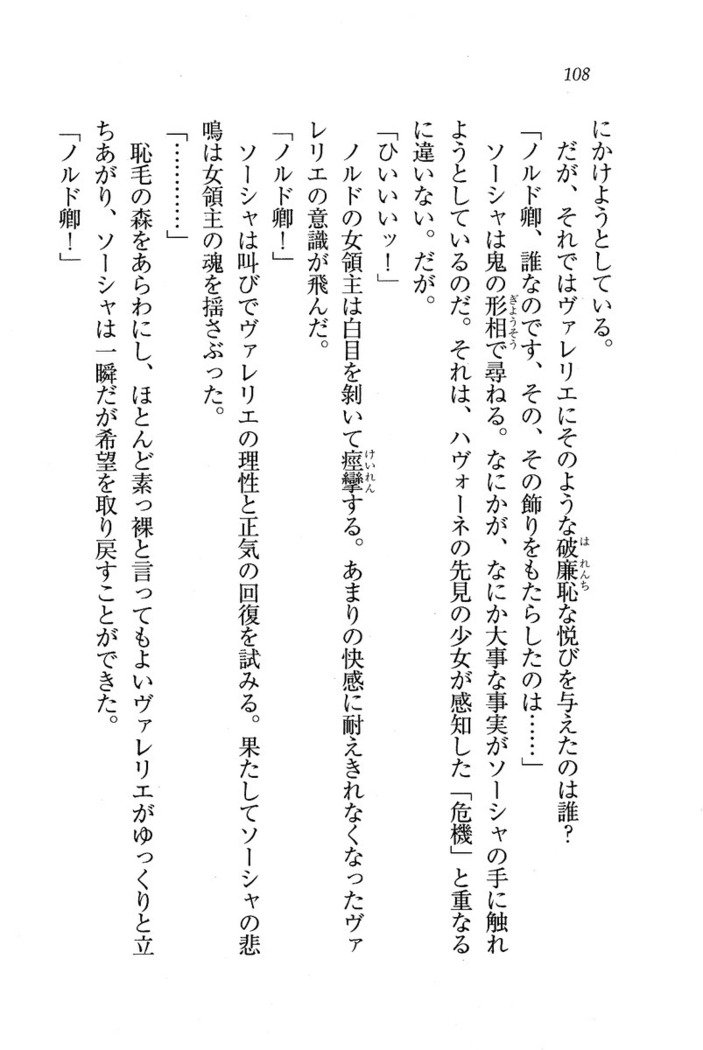 サーカス〜聖杯の魔法使い