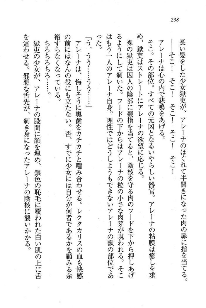 サーカス〜聖杯の魔法使い