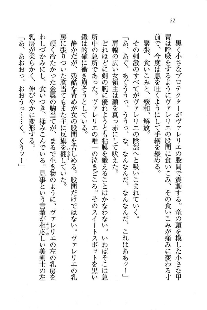 サーカス〜聖杯の魔法使い