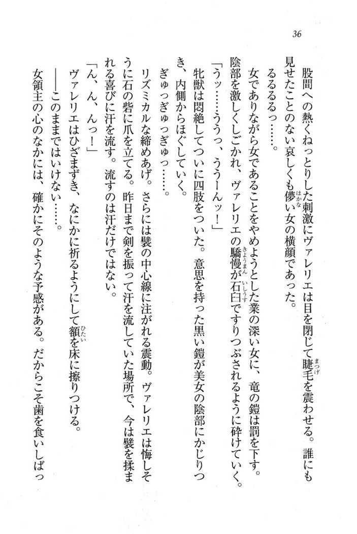 サーカス〜聖杯の魔法使い