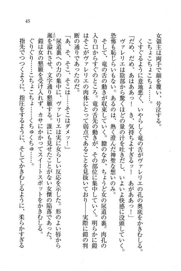 サーカス〜聖杯の魔法使い