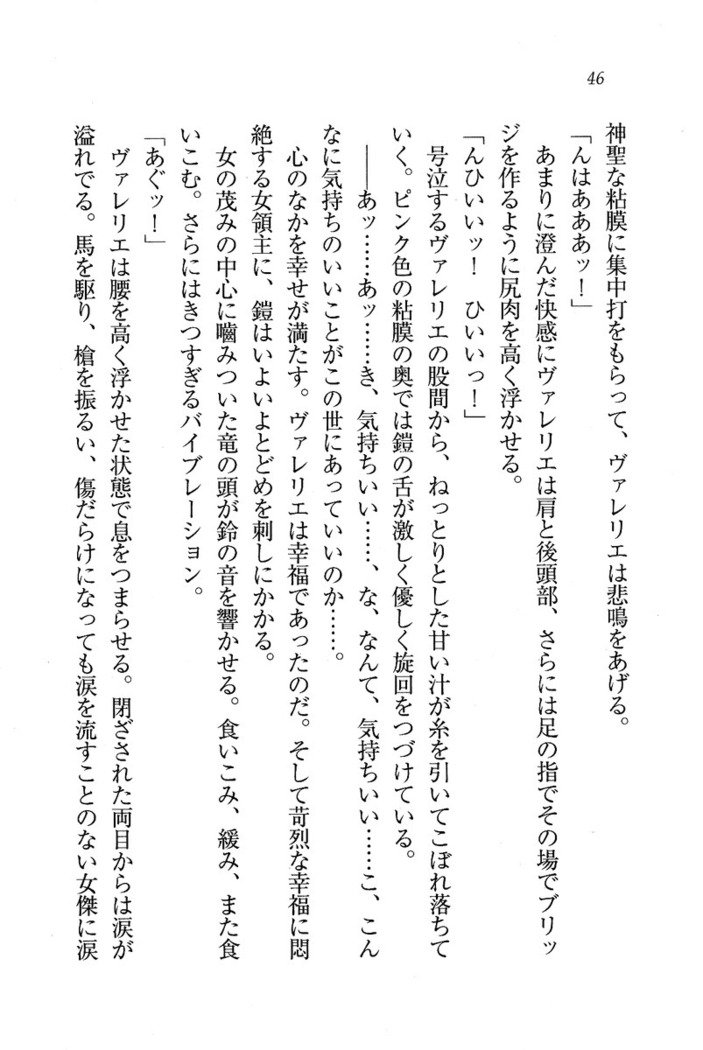 サーカス〜聖杯の魔法使い