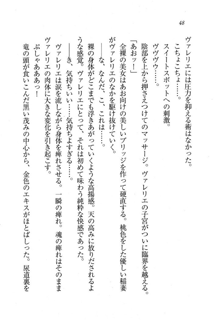 サーカス〜聖杯の魔法使い