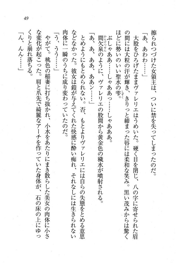 サーカス〜聖杯の魔法使い